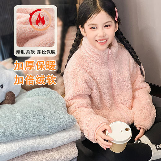 【珊瑚绒亲子装保暖外套】儿童秋冬加绒外套男女童长绒珊瑚绒上衣中大童保暖外套亲子装 商品图2