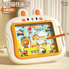 【益智成长多功能磁性画板，萌趣早教多款画板】新品益智多功能磁性兔子画板 萌趣可爱 亲子互动 走迷宫儿童启蒙玩具-QQ 商品缩略图4