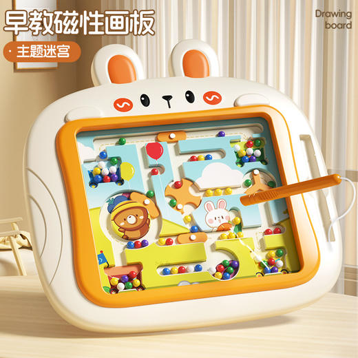 【益智成长多功能磁性画板，萌趣早教多款画板】新品益智多功能磁性兔子画板 萌趣可爱 亲子互动 走迷宫儿童启蒙玩具-QQ 商品图4