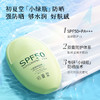 【一年四季必备单品】初夏堂水感隔离防晒乳SPF50+PA+++50ml 商品缩略图2