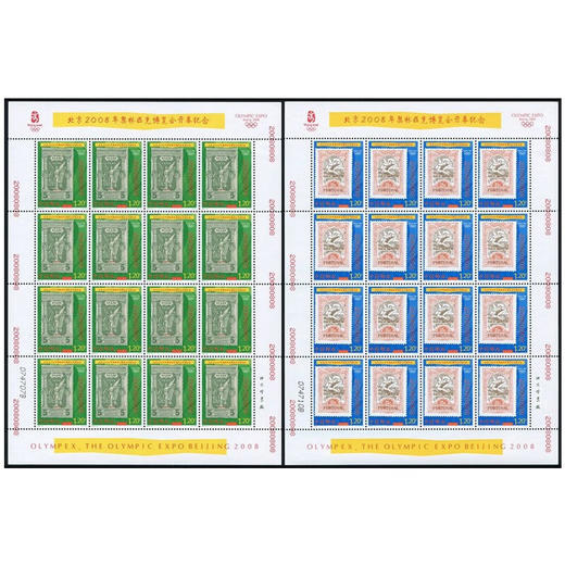 《北京2008年奥林匹克博览会开幕》纪念邮票 2008-19 商品图1