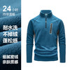 艾步者 /  男户外运动摇粒绒登山旅行保暖卫衣 商品缩略图0