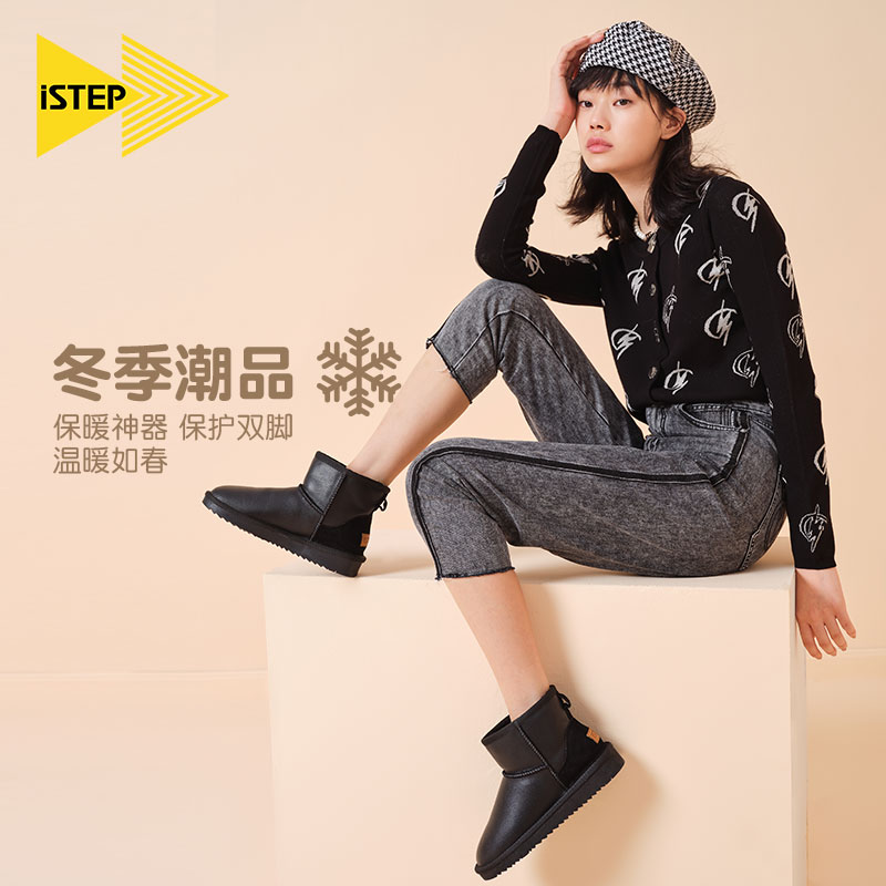 istep雪地靴女新款厚底棉鞋女冬季加绒保暖鞋短筒女靴子