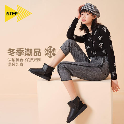 istep雪地靴女新款厚底棉鞋女冬季加绒保暖鞋短筒女靴子 商品图0