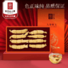 热售【人参原支】长白山人参泡酒材料80g新鲜大粗根人参单支煲汤煮粥补品富含人参皂苷（包装袋颜色随机） 商品缩略图0