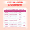 新加坡 维乐原VitaRealm儿童肠胃益生菌咀嚼片60粒/盒，适合1岁以上儿童 商品缩略图2