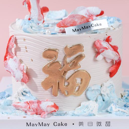 锦鲤跃然于心蛋糕【C4954】 商品图3