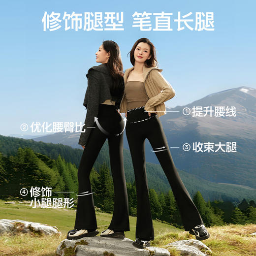 SINSIN光面款喇叭裤 商品图1