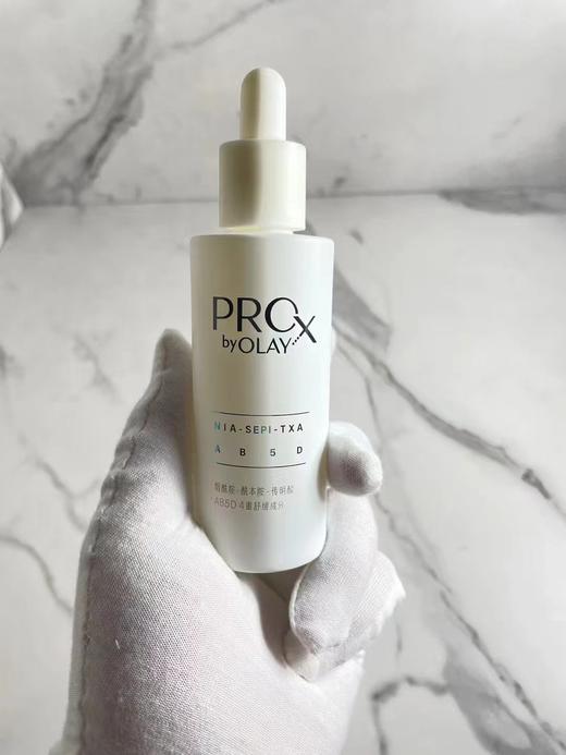 【‍新版第三代   OLAY淡斑小白瓶-60ml】 商品图1