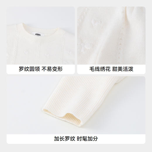 女童抗起球保暖毛衣冬季新款安奈儿童装实体店同款AG444634 商品图4