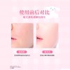 【保税仓】CLUB 素颜妆前乳(白色花香)库洛米联名 商品缩略图2