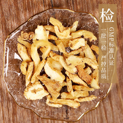 玉竹  药食同源康美中药饮片 独立小包装 商品图3