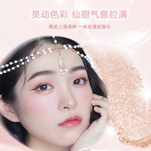 【团购秒杀】NOVO灵动倾眸单色眼影牛郎织女平替亮晶晶珠光哑光便携 商品图1