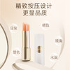 燕肌源盈润变色润唇膏 商品缩略图2