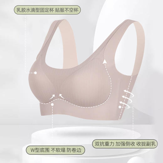【双重提拉】官网299！断码不退换！郡s同款反定乳胶杯提拉无痕文胸女 无钢圈聚拢侧收调整型大胸内衣胸罩 商品图2