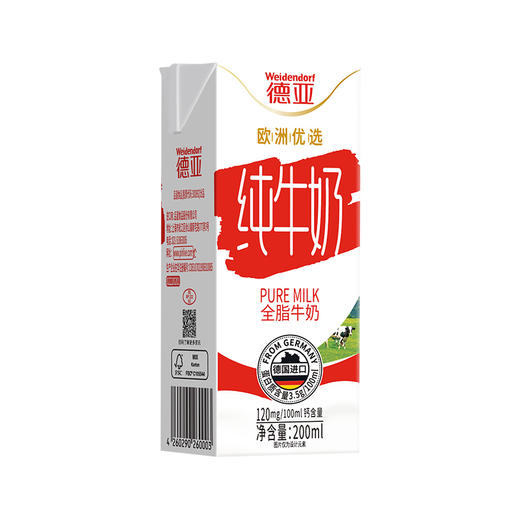 德亚 全脂牛奶礼盒 200ml*10 商品图3