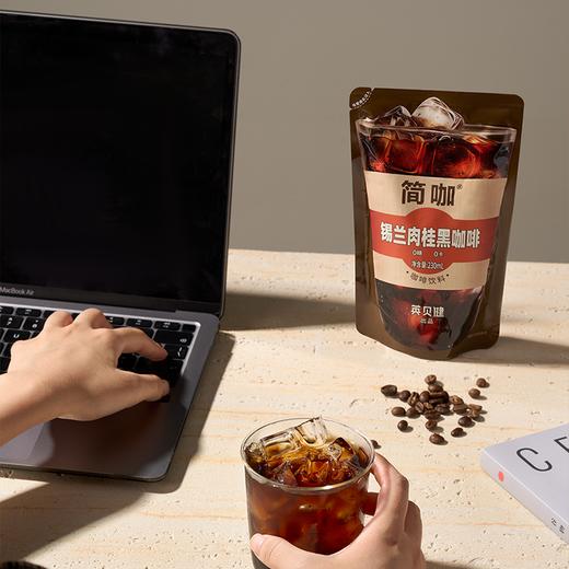 英贝健无糖冷萃/无糖锡兰肉桂黑咖啡230ml/袋 商品图2