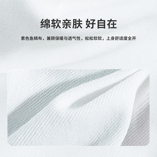 线下套装 商品图6