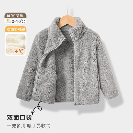 【珊瑚绒亲子装保暖外套】儿童秋冬加绒外套男女童长绒珊瑚绒上衣中大童保暖外套亲子装 商品图8