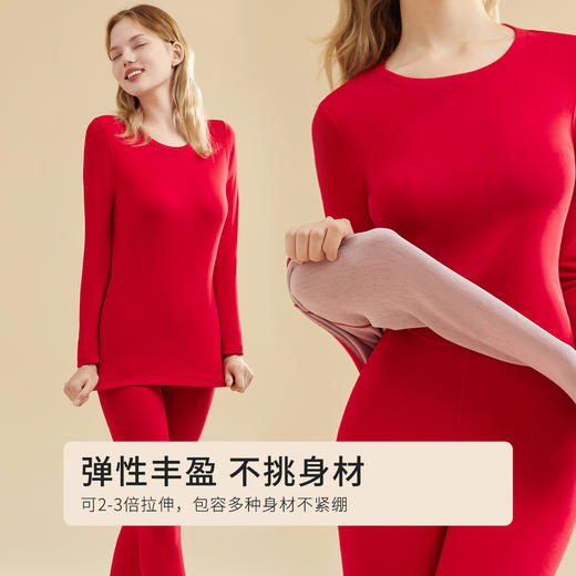 都市丽人女士发热纤维套装圆领蚕丝羊毛绒保暖衣2W31A4 商品图8