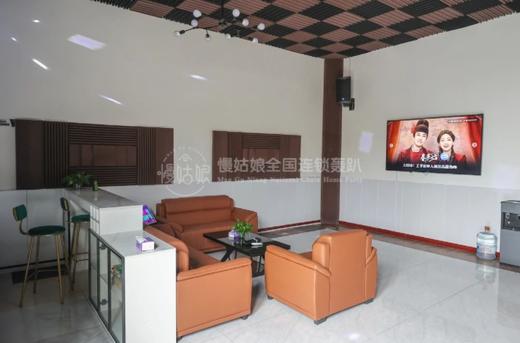 烟台慢姑娘别院儿轰趴馆 商品图0