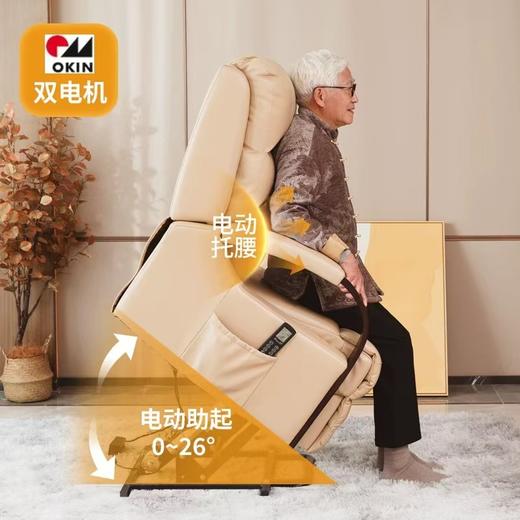 电动助起沙发 商品图1