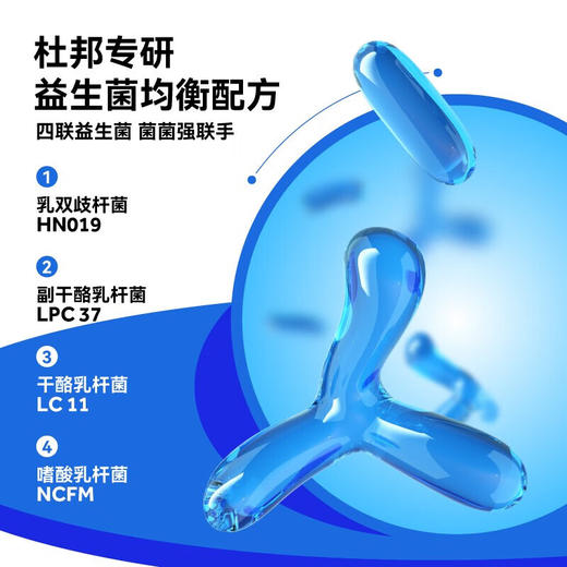 参半  牙膏  动感薄荷味清新牙膏120g 商品图4