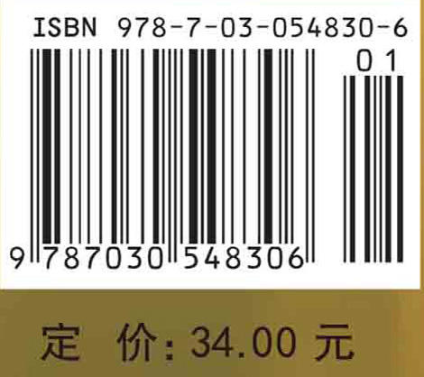 土力学实验指导 商品图2