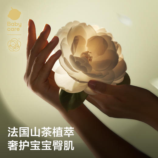 【尺码任选】Babycare山茶轻柔纸尿裤 商品图4