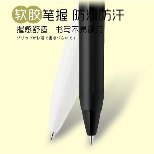 日本zebra斑马jj29按动中性笔黑杆 黑色0.5 1支 考试笔黑笔浓芯速干签字笔啫喱笔 商品图3