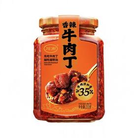 川南 香辣牛肉丁 253g/瓶