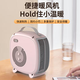 【分仓直发包邮】先锋PTC暖风机DNF-N5