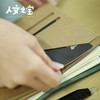 【人文之宝】吴尔夫系列-TN真皮手账本 商品缩略图3
