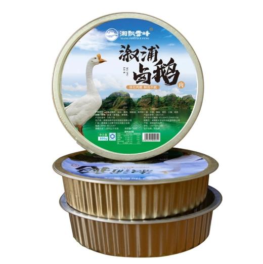 湘飘雪峰湖南传统生态营养盒装湘飘雪峰卤制溆浦鹅肉加热冷冻锁鲜  溆浦卤鹅1500G/盒 商品图4