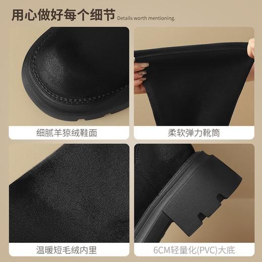 ZHR则则简约纯色弹力瘦瘦靴女靴2024秋冬新款时尚复古百搭骑士靴 商品图2