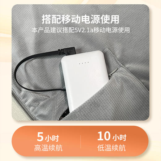 过冬神器电热暖身MERF云裳披毯 | 可披·可盖·可水洗、多档温度可调、舒适温暖 商品图8
