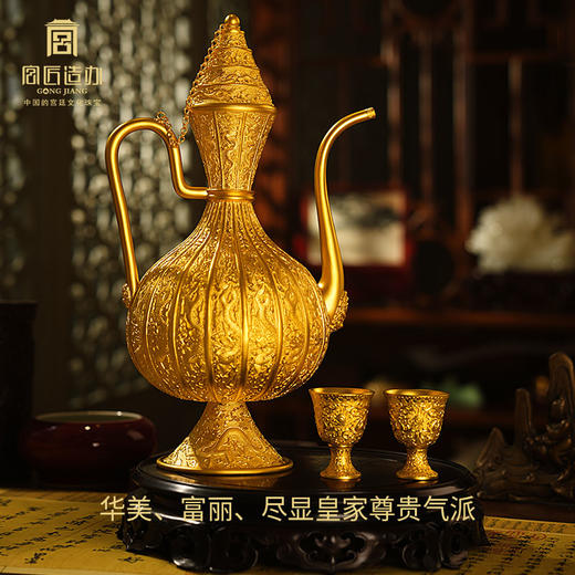 宫匠造办 宫匠金典大师系列 云龙壶龙纹杯黄金摆件 商品图5