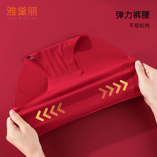 雅黛丽本命年红色文胸套装礼盒结婚新娘无痕高弹小胸薄款内衣内裤 商品图4