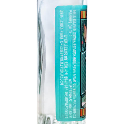 江小白果立方白葡萄味高粱酒15度168ml*6瓶 商品图1