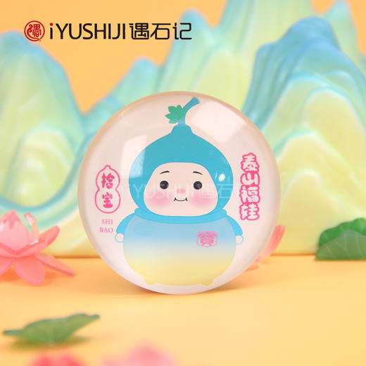 遇石记泰山文创福娃-小拾子磁吸玻璃冰箱贴泰山旅游纪念品伴手礼 商品图4