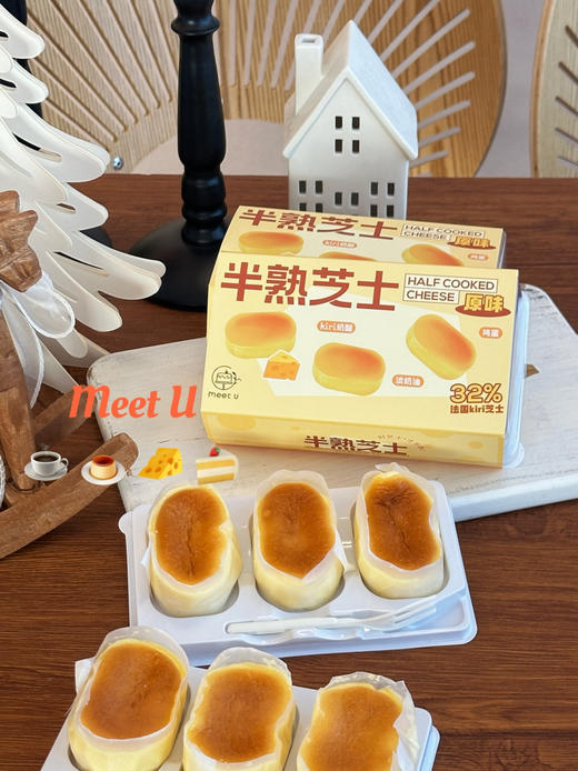 原味半熟芝士（三粒装） 商品图0