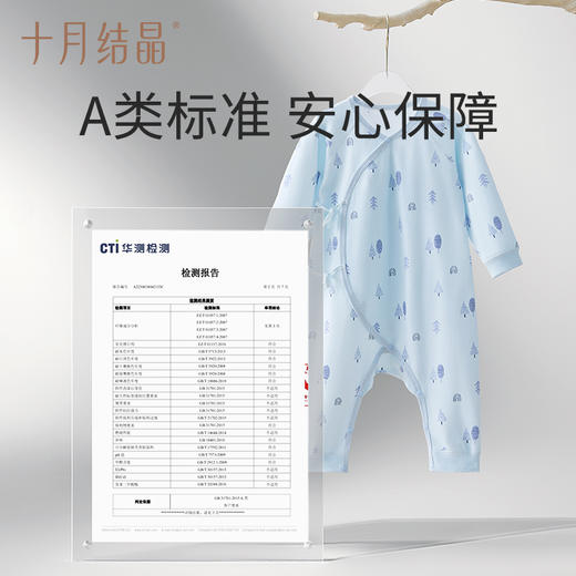 【满200减100】婴儿春秋衣服连体衣 商品图4