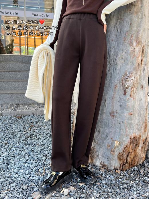 3BWR035870#锥形裤 商品图1