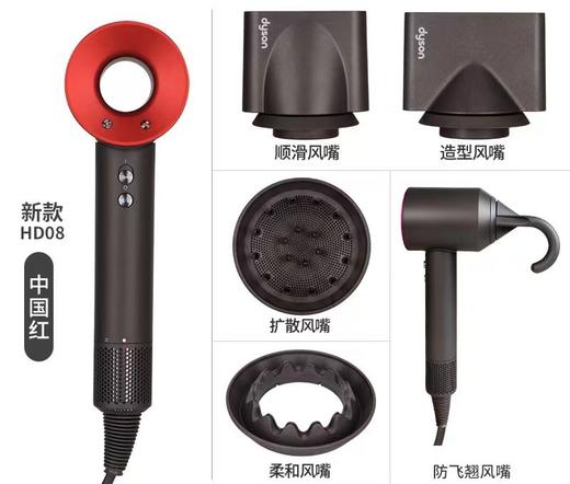【品牌授权】【爆款现货】新版Dyson戴森吹风机HD08紫红色吹风家用速干HD15护发智能高速恒温 送戴森气垫梳 多功能美发棒电卷棒直发器 商品图13