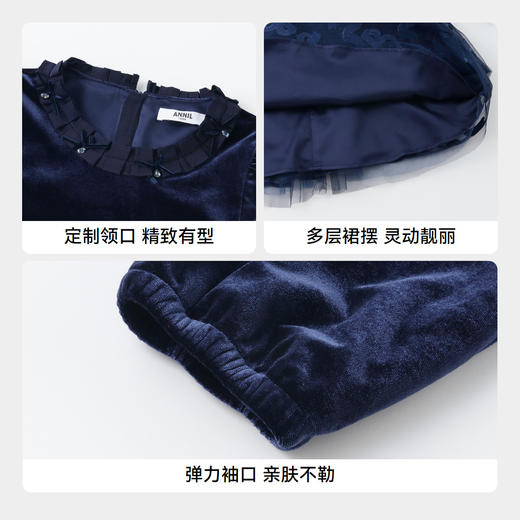 女童精致网纱丝绒裙冬季新款安奈儿童装实体店同款AG443852 商品图4