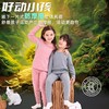 【110-180码】儿童保暖衣内衣套装兔绒蚕丝男童中大童女童秋衣秋裤棉毛衫【FB23731/FB23732】 商品缩略图0