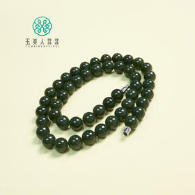D和田玉项链-青黄口圆珠10
