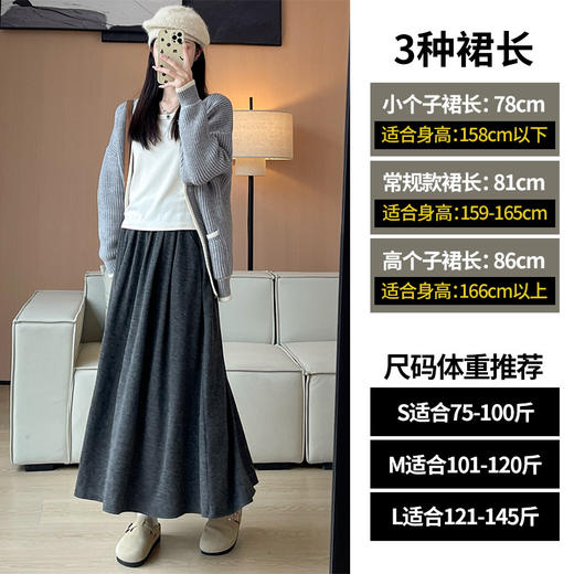 「24秋冬新款！云朵糯米半身裙」山本糯米裙女秋冬款2024新款高腰显瘦a字半身裙中长款针织大摆裙裙子 商品图2