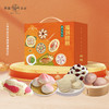 【分仓直发包邮】粹品2025福到团圆面食礼盒A款2930g（面食为季节时令性商品，如遇断货可等价替换其他商品） 商品缩略图0