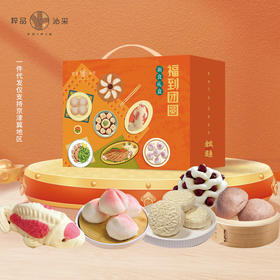 【分仓直发包邮】粹品2025福到团圆面食礼盒A款2930g（面食为季节时令性商品，如遇断货可等价替换其他商品）